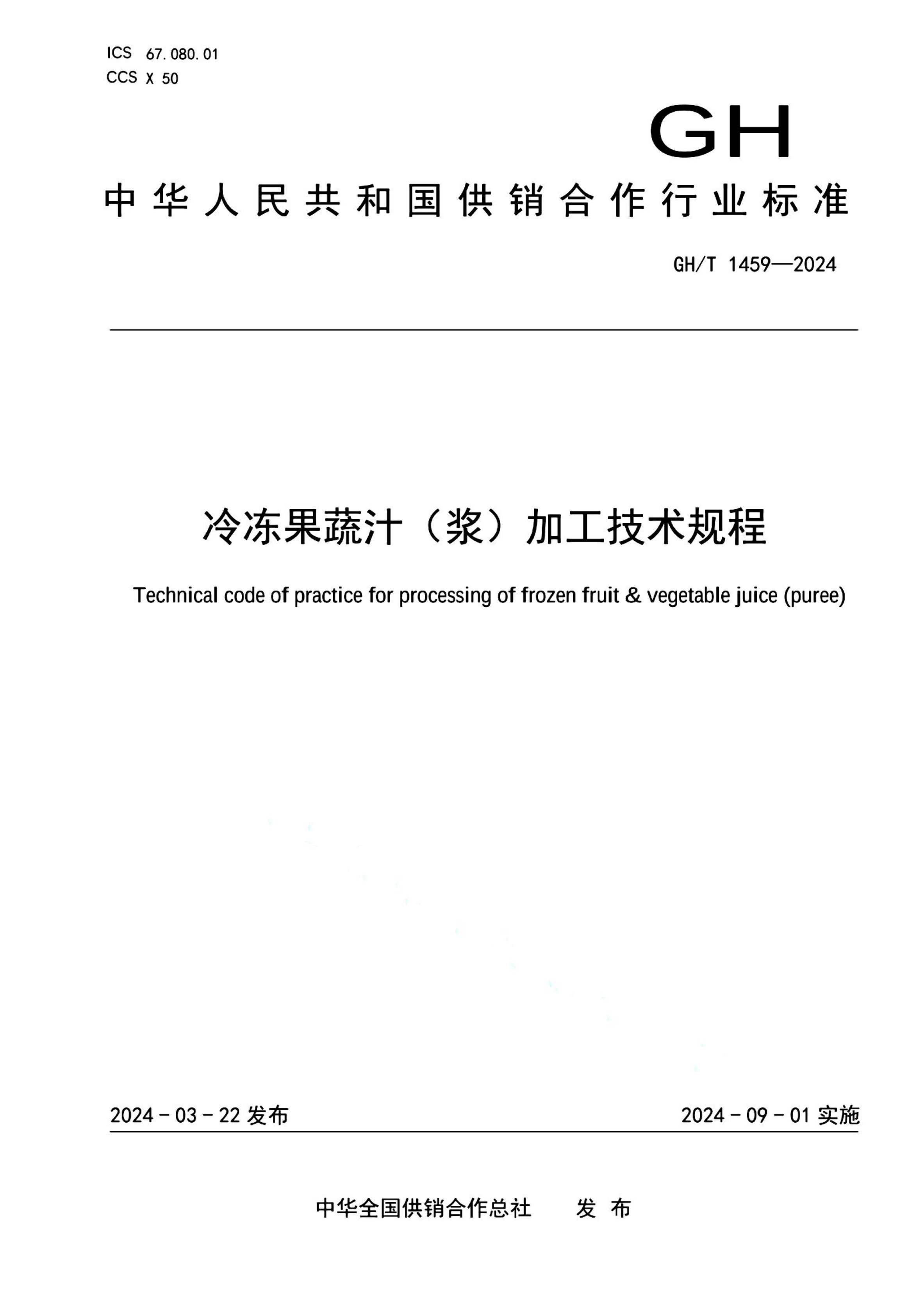 资源详情图